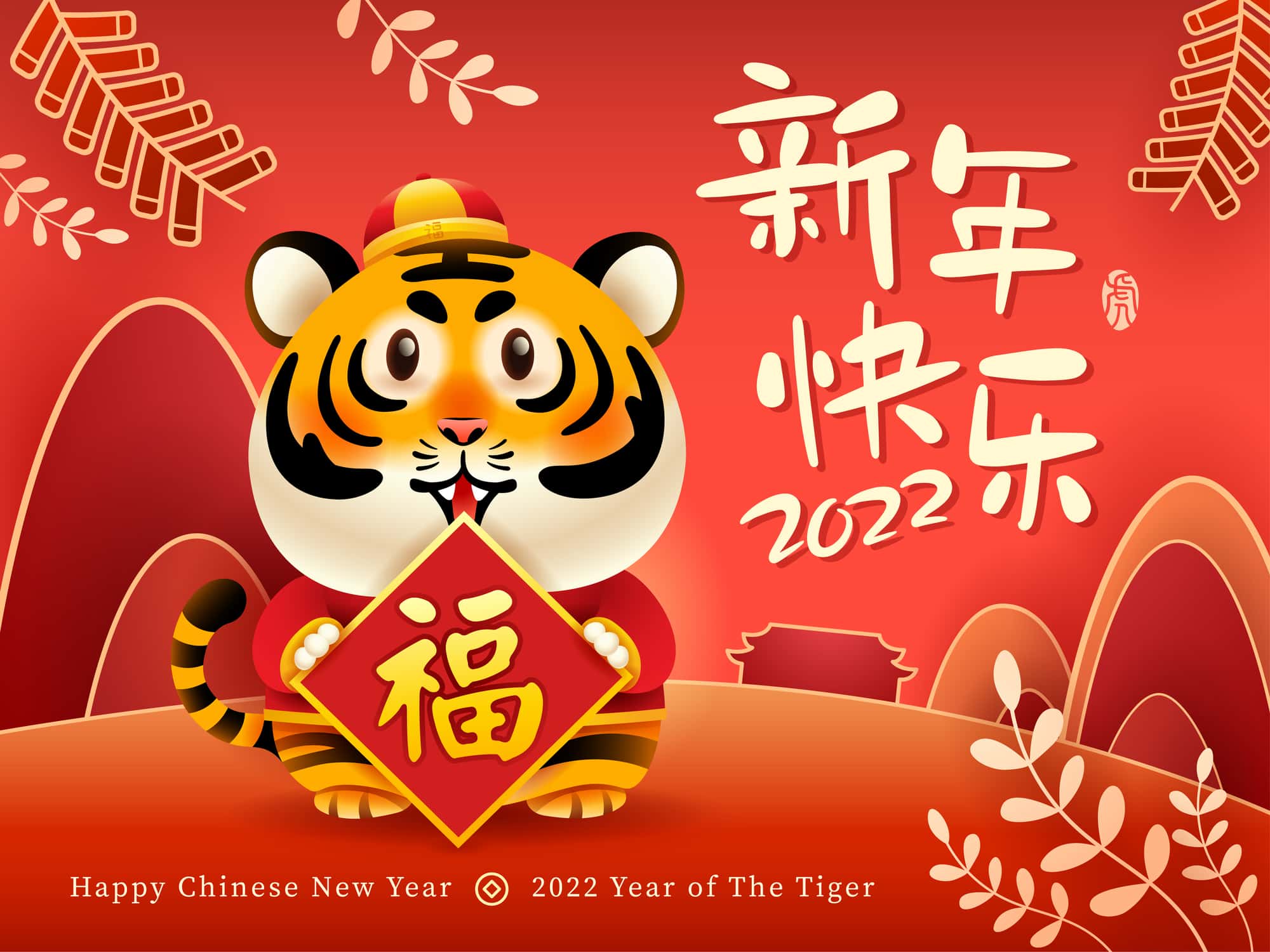 Cute tiger on oriental festive theme background. Happy Chinese New Year 2022. Year of the tiger.